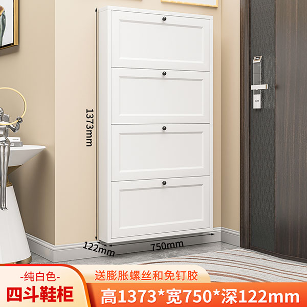 Four-drawer Shoe Cabinet
