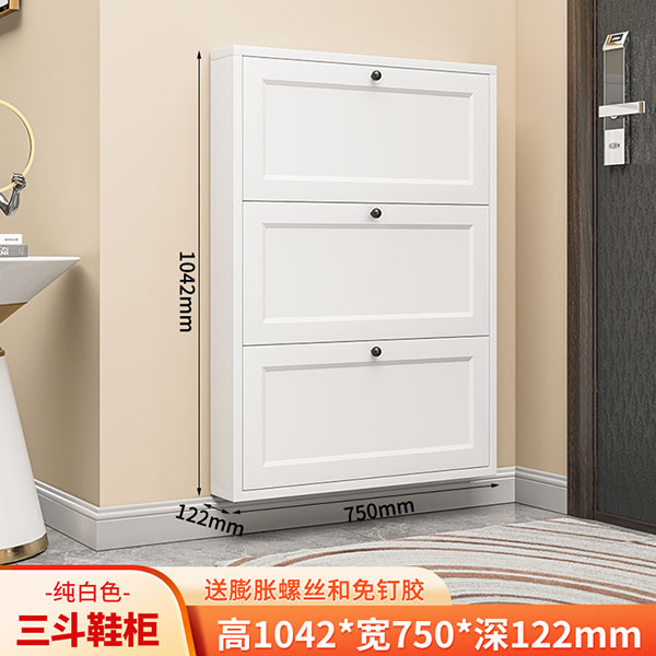 Three Drawer Shoe Cabinet