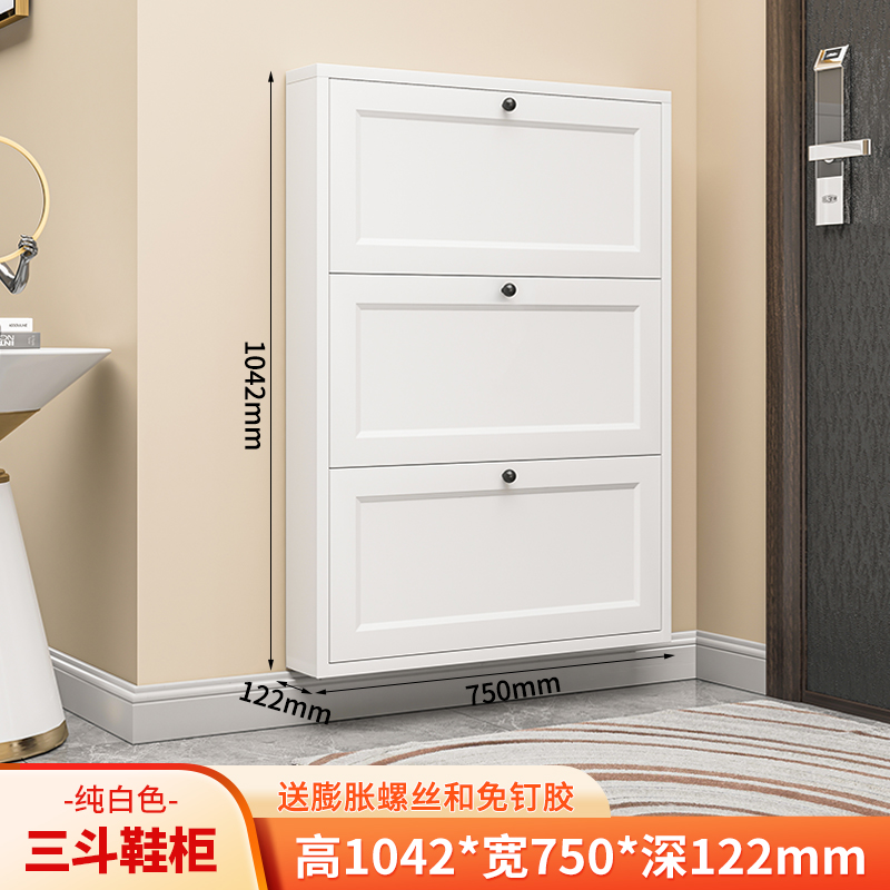 Three Drawer Shoe Cabinet